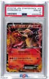 Charizard Ex