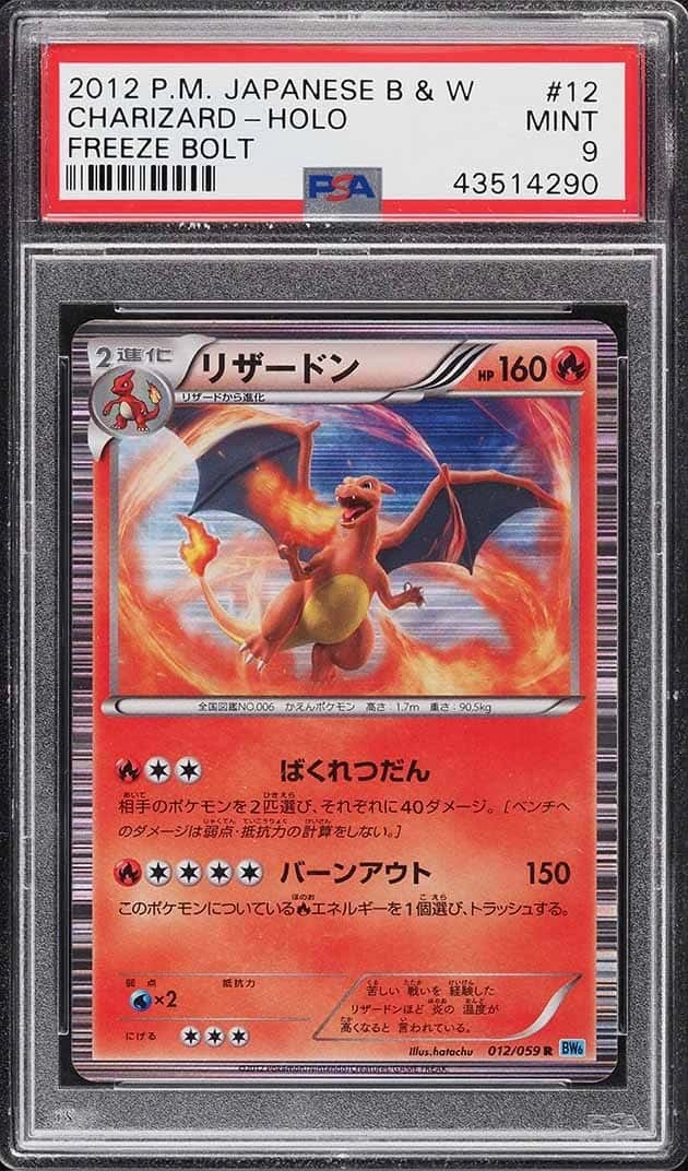 Charizard