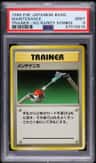 Maintenance