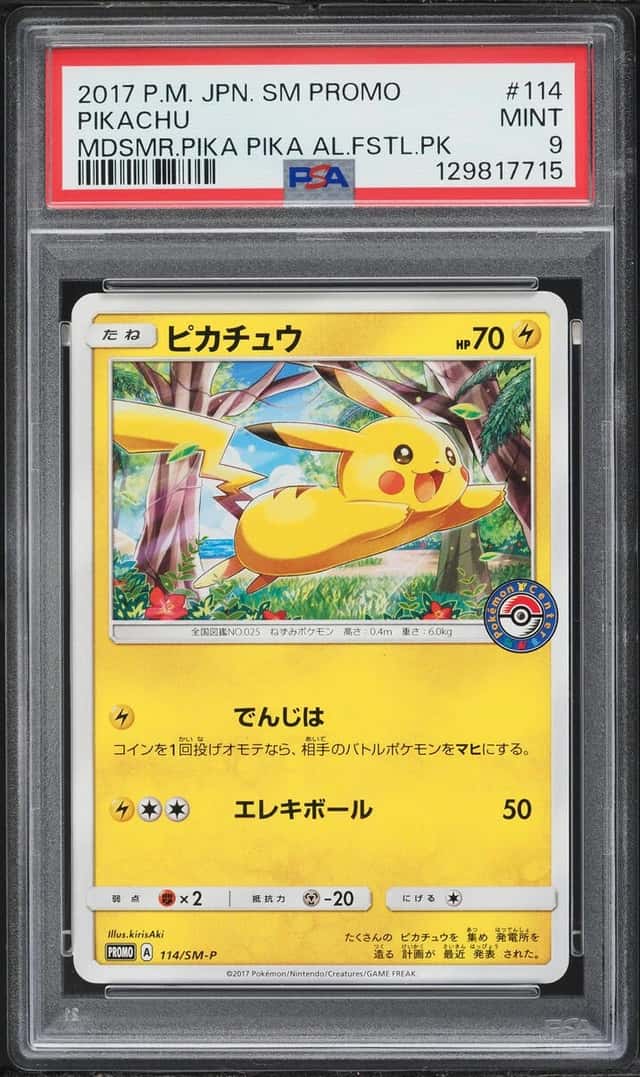 Pikachu