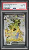 Tyranitar Ex