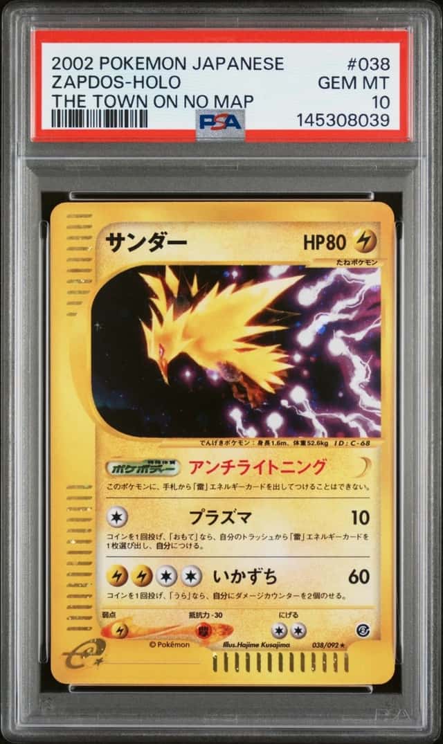 Zapdos