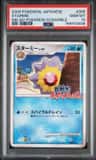 Starmie