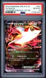 Latias Ex