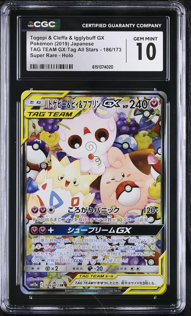 Togepi & Cleffa & Igglybuff GX