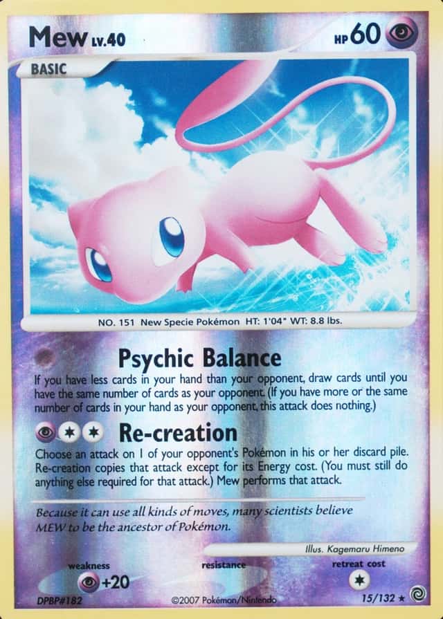 Reverse Holo
