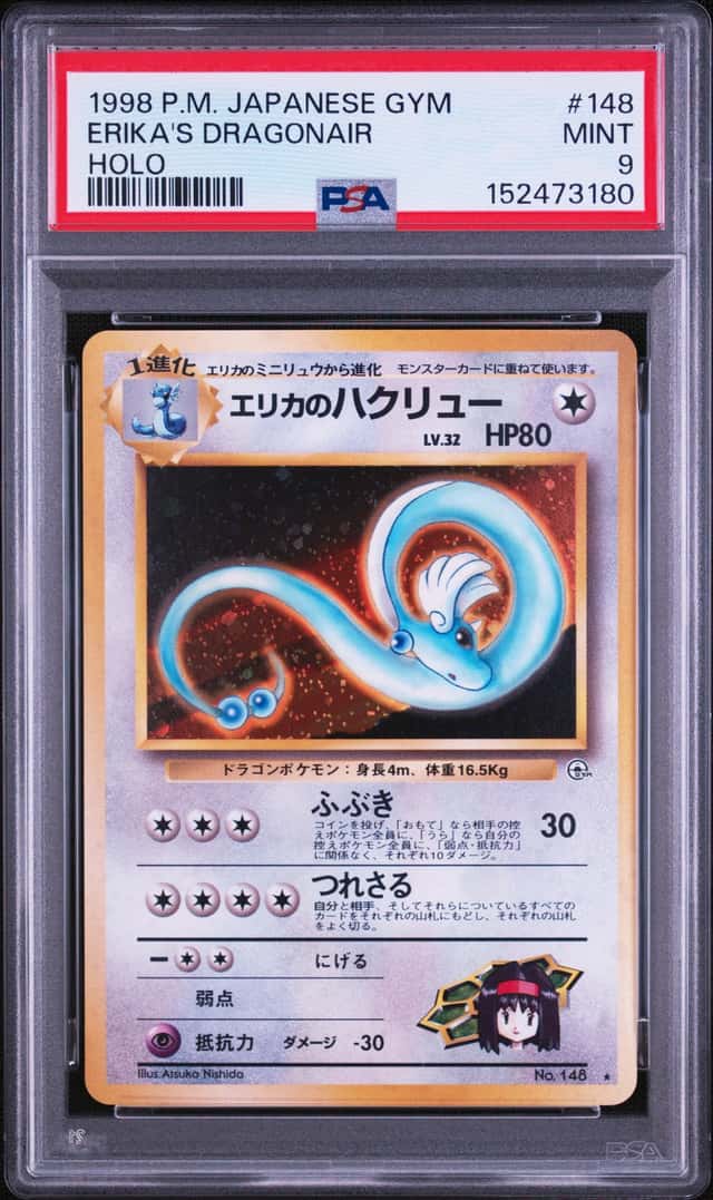 Erika's Dragonair