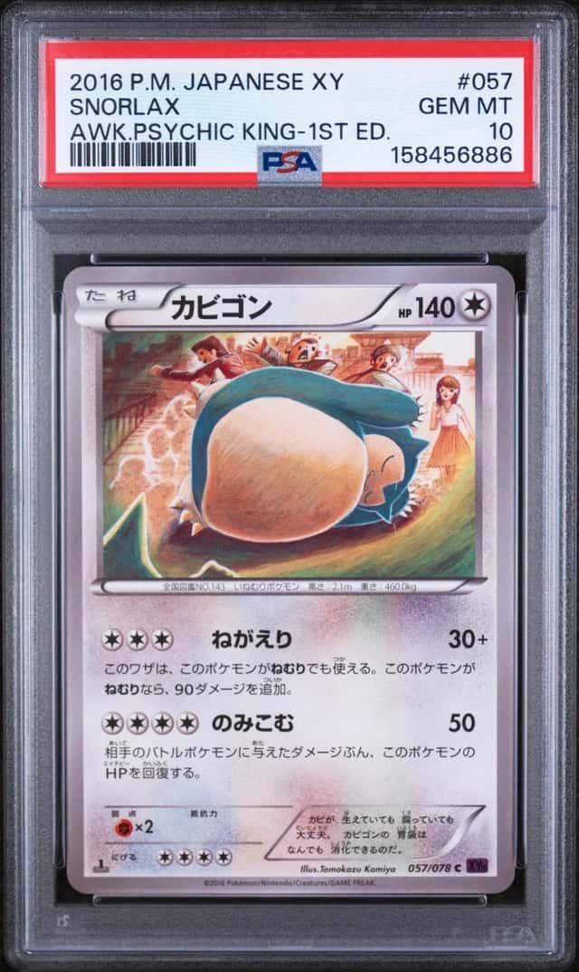 Snorlax