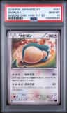 Snorlax