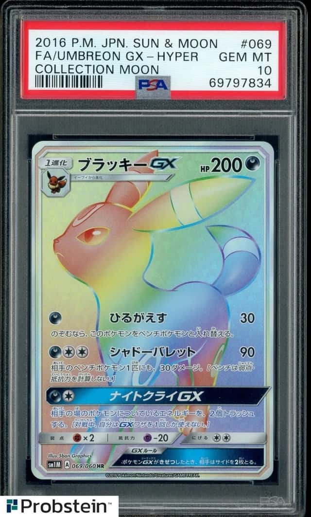 Umbreon GX