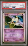 Celebi