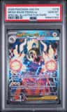 Mega Eelektross Ex