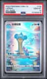 Lapras