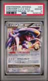 Garchomp C Lv.x