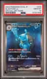 Blastoise Ex