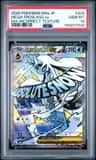 Mega Froslass Ex