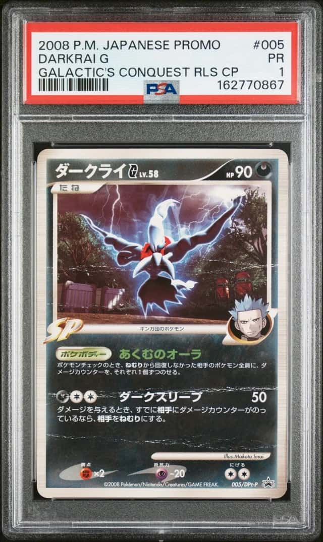 Darkrai G