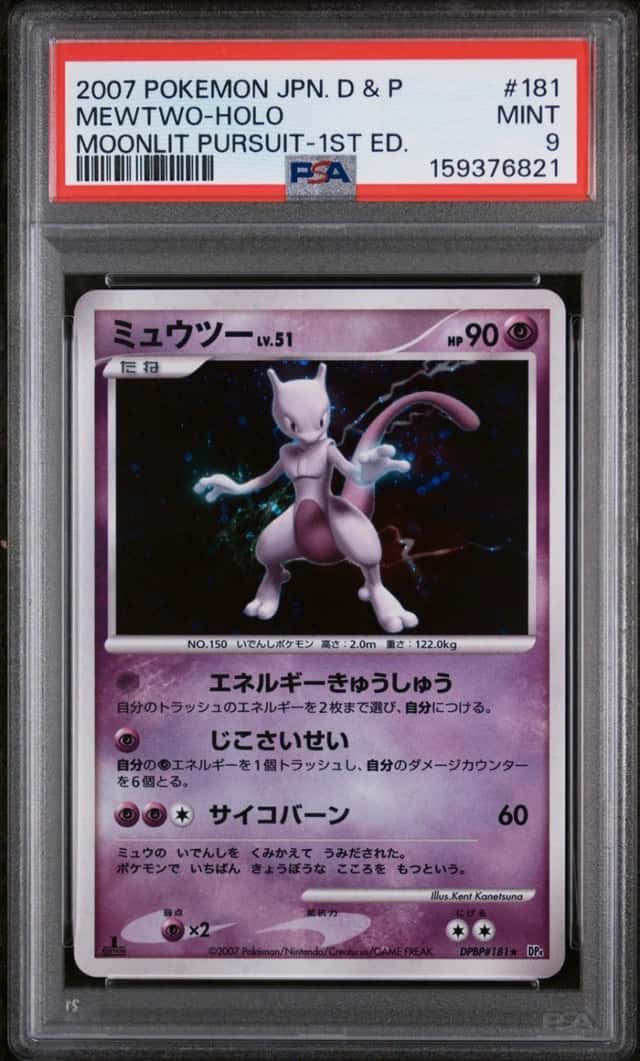Mewtwo