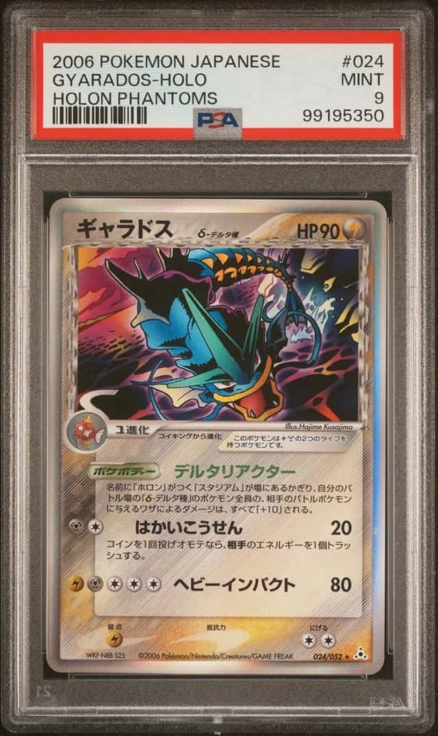 Gyarados