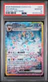 Sylveon Ex
