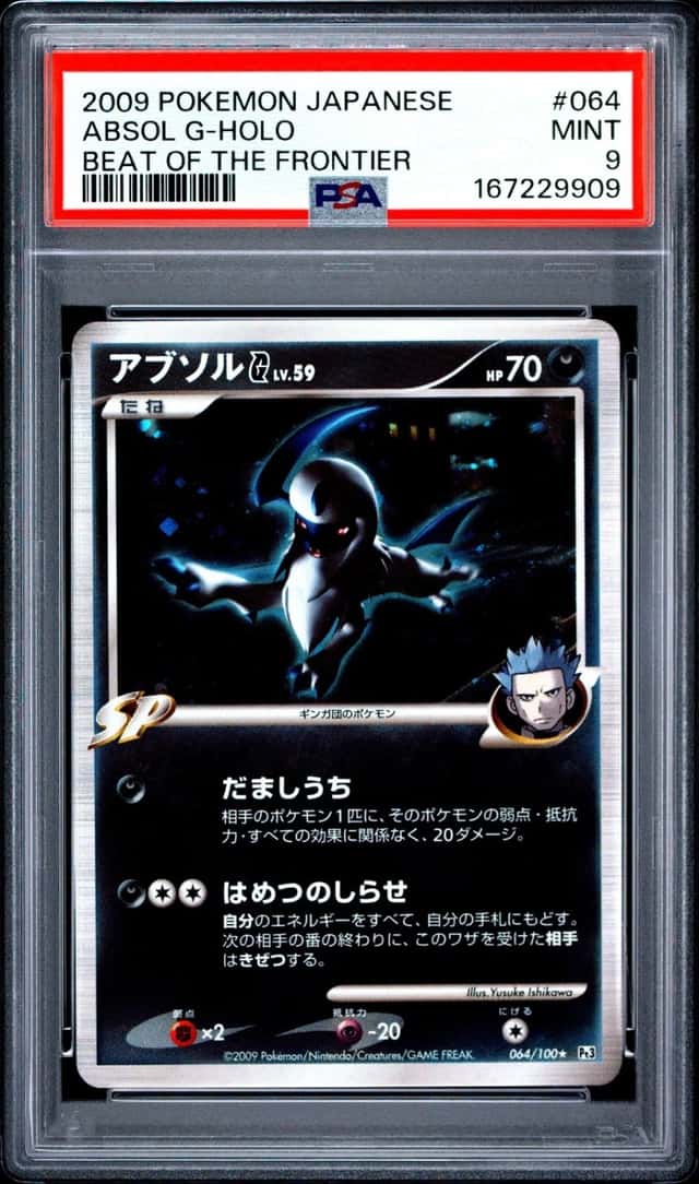Absol G