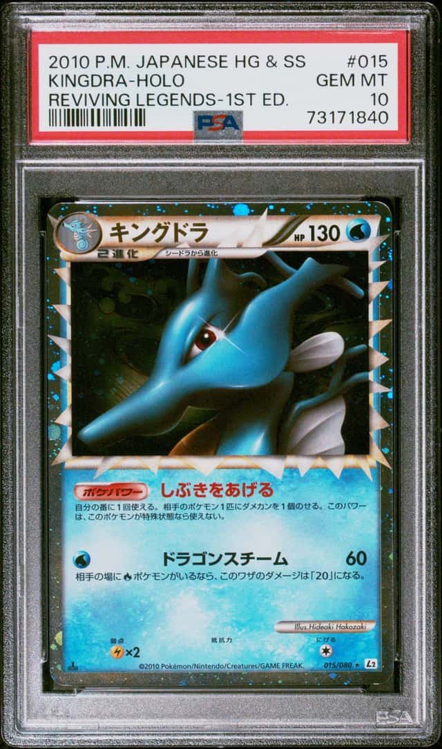 Kingdra