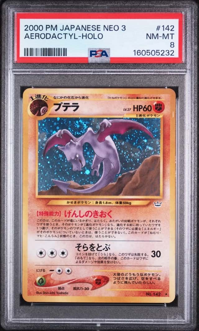 Aerodactyl