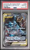 Garchomp & Giratina Gx