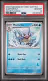 Wartortle