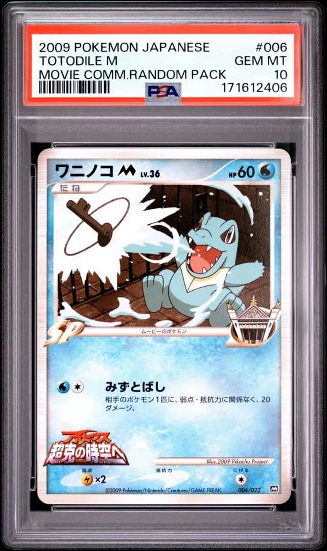Totodile M
