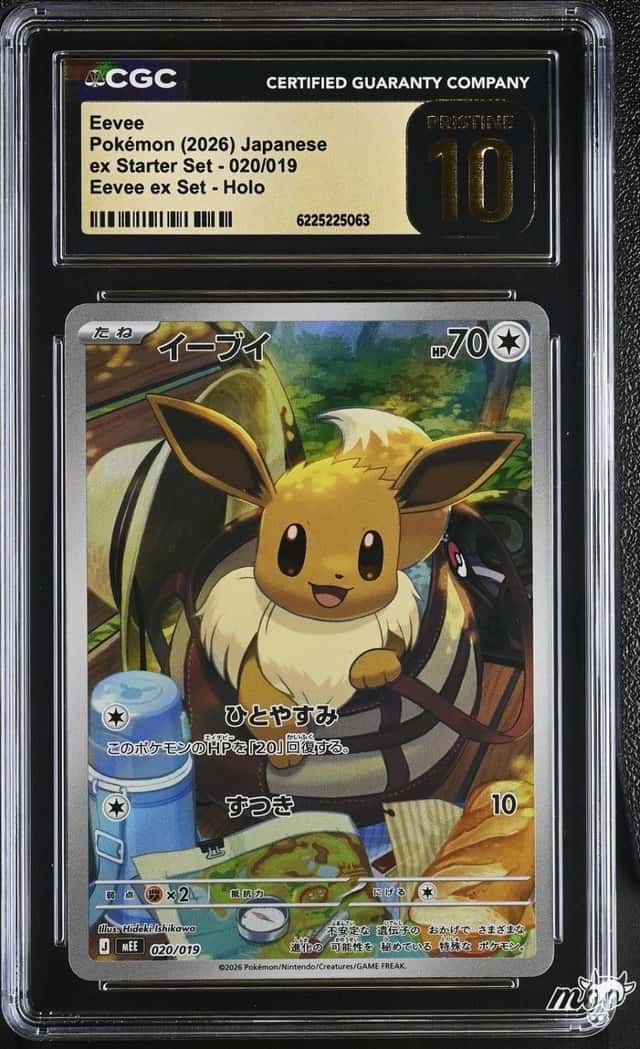 Eevee