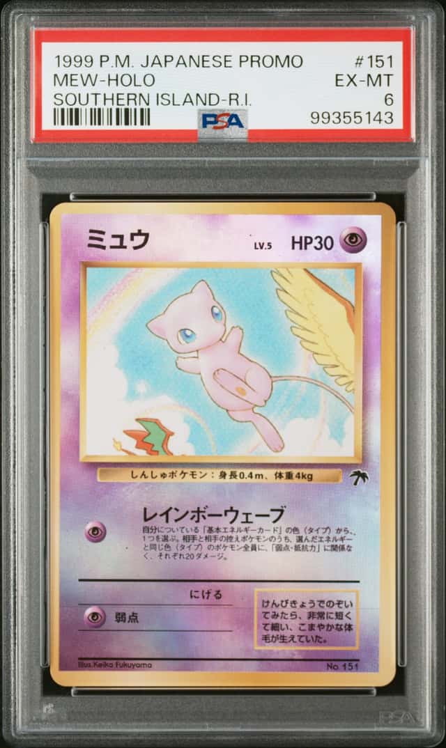 Mew