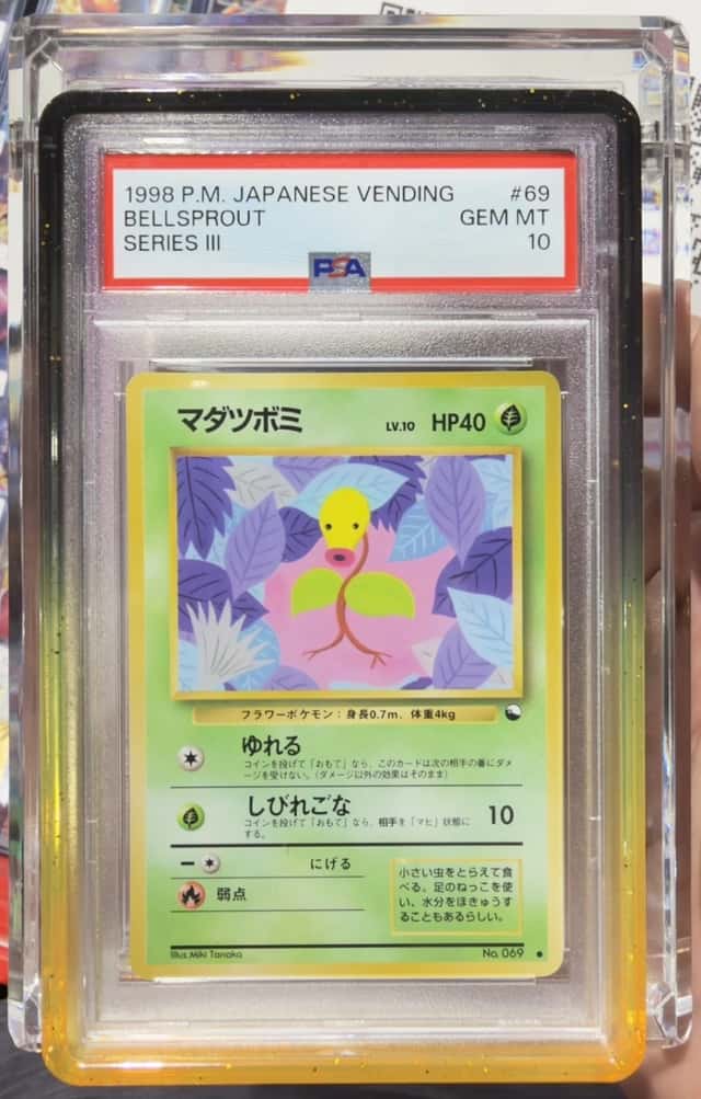 BELLSprout