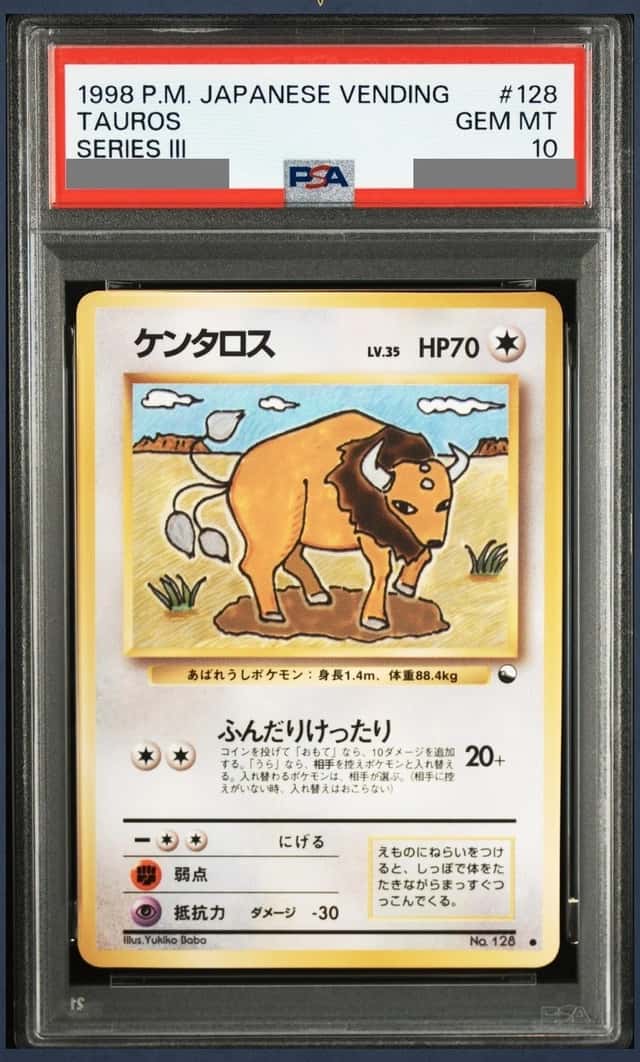 Tauros