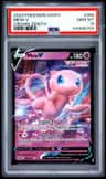 Mew V
