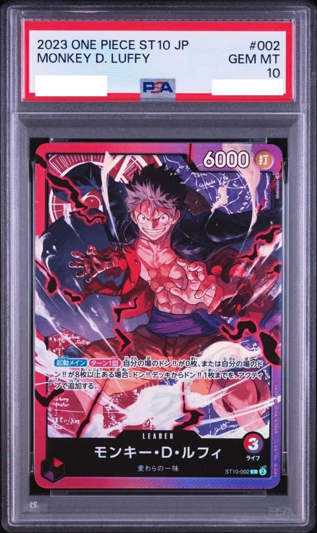 Monkey D. Luffy