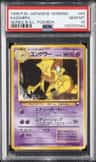 Kadabra