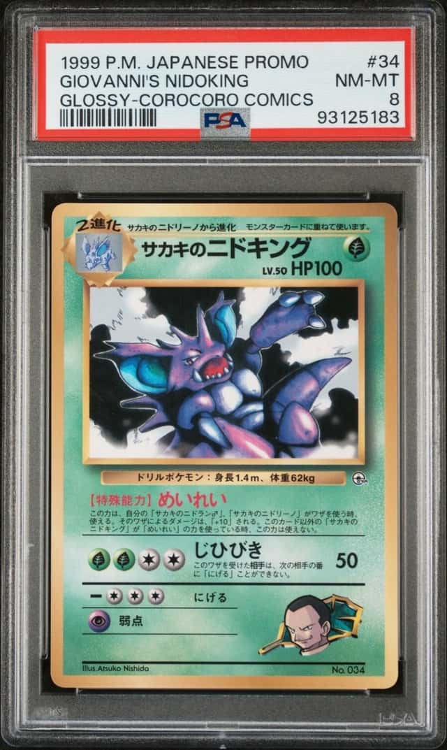 Giovanni's Nidoking