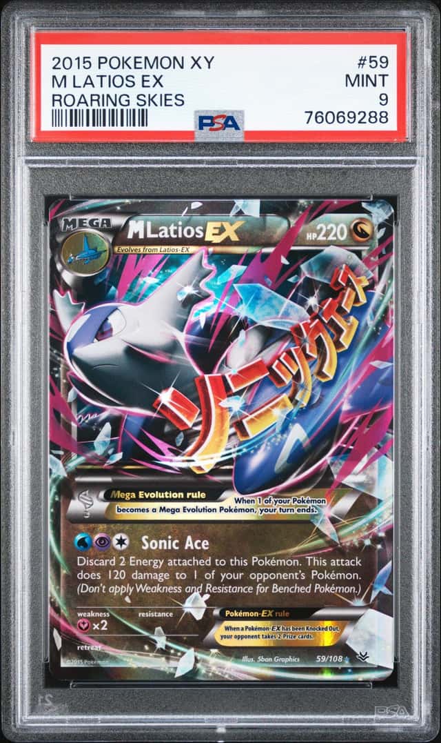 M Latios EX