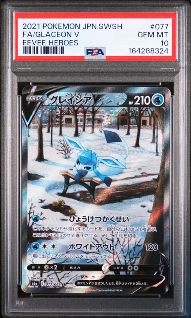 Glaceon V