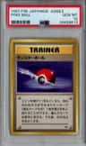 Poke Ball
