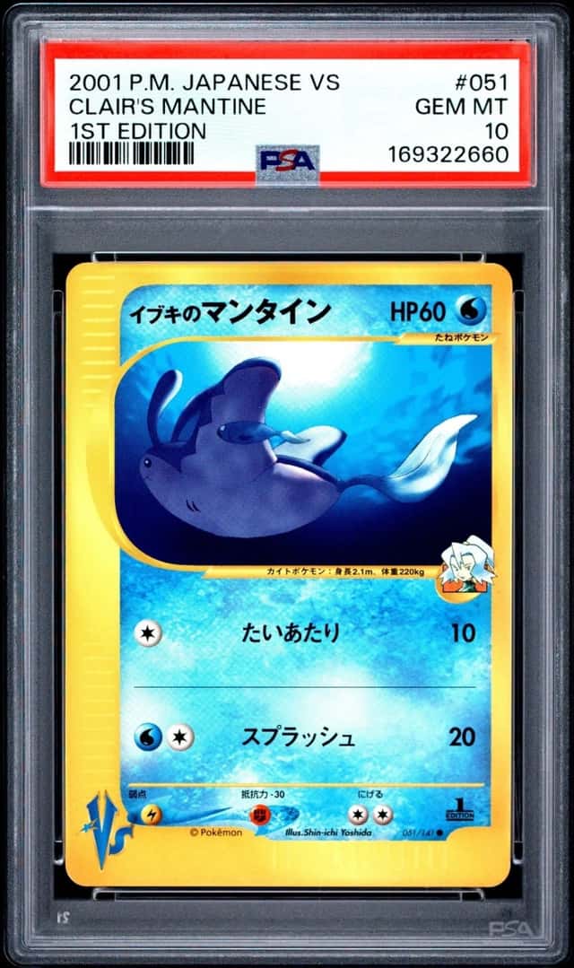 Clair's Mantine