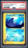 Clair'S Mantine