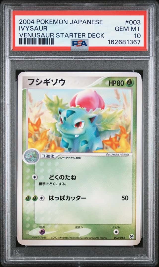 Ivysaur