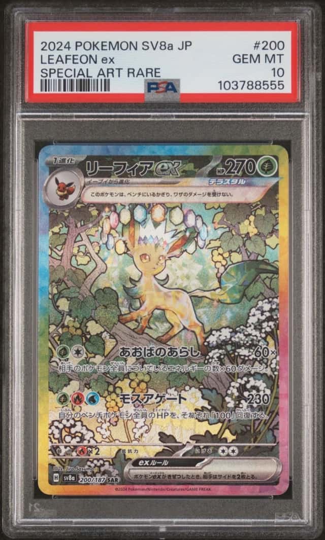 LEAFEON ex