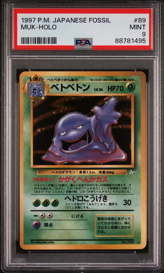 Muk
