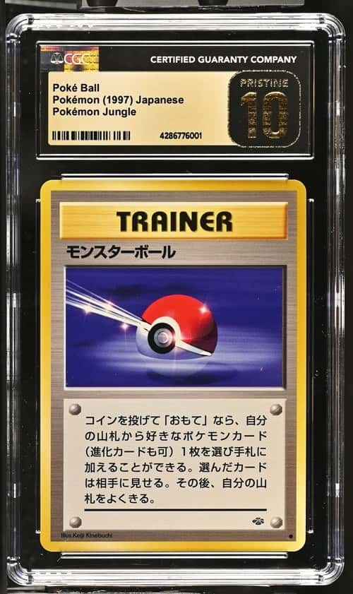 Poke Ball