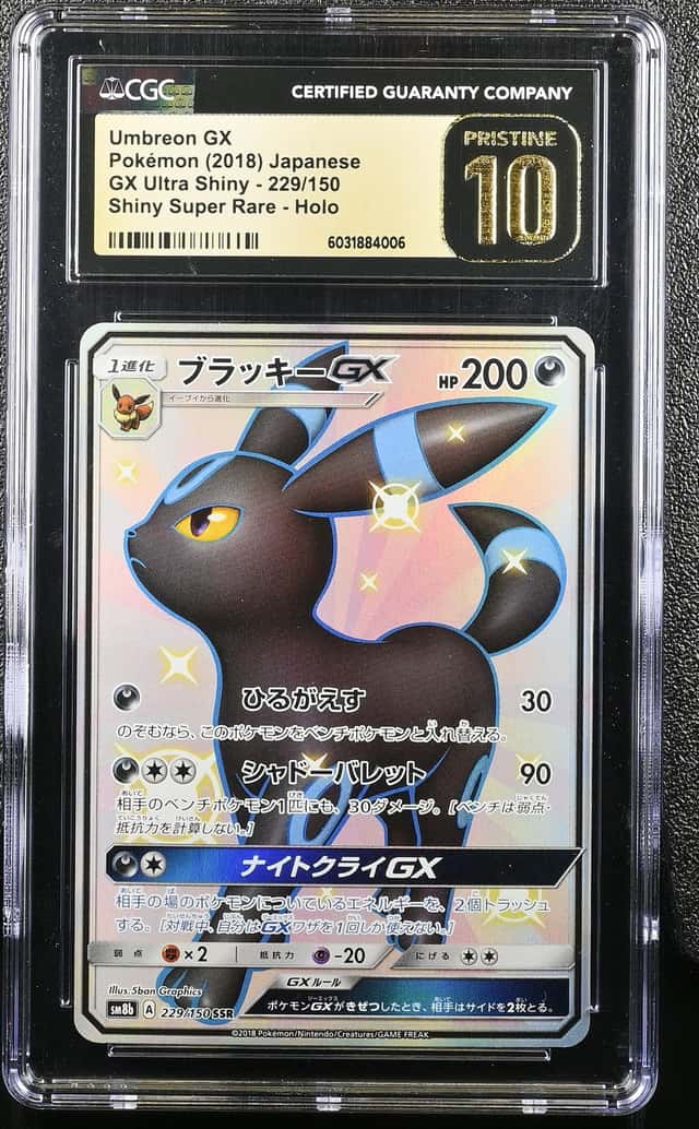 Umbreon GX