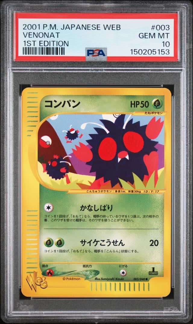 Venonat