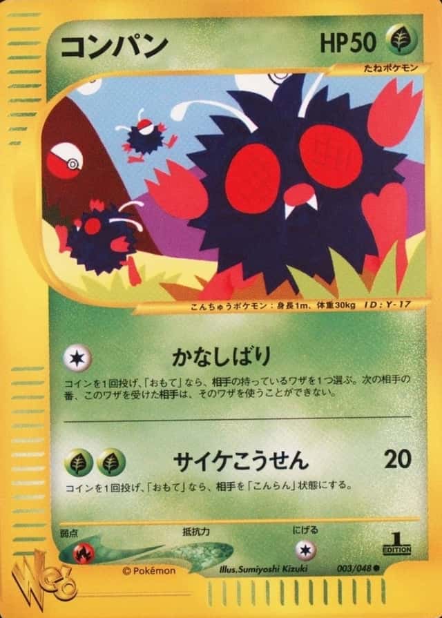 1st Edition